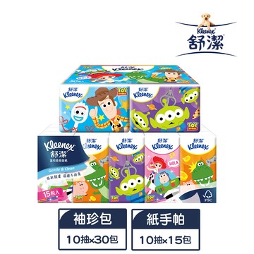 舒潔 袖珍包面紙/紙手帕