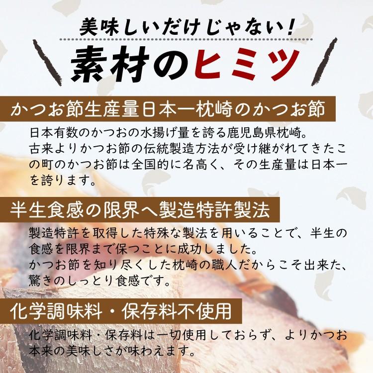 おつまみ おつまみセット かつお かつおスライス  ギフト 絶品 珍味 食品 そのまま食べるかつおスライス 60g 2パック