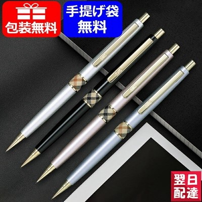 ダックス DAKS ハウスチェック クロスリング ノック式 0.5mm芯 シャープペンシル 66-1331 ギフト プレゼント お祝い 記念品