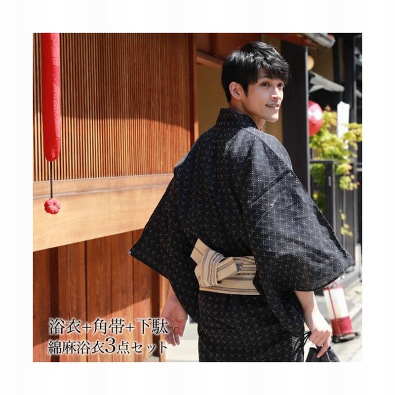 浴衣 メンズ セット 男物高級綿麻浴衣3点セット 黒地に蚊絣の菱模様 メンズ浴衣セット 男性 男 レトロ 大人 角帯 下駄 黒 菱 M L Ll 3l 4l 5l 大きいサイズ 通販 Lineポイント最大0 5 Get Lineショッピング