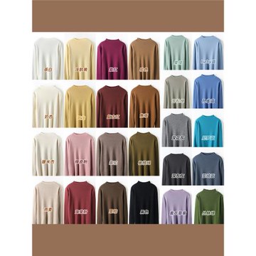 小耳出品【軟糯打底】彩虹糖毛衣輕柔安迪纖絨絲半高領毛衣女