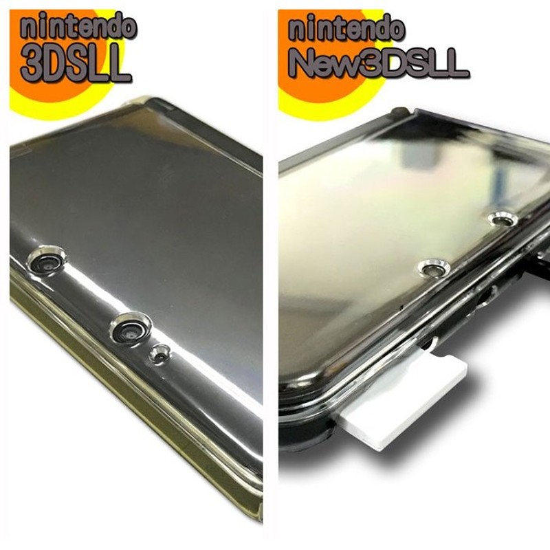 ゆうパケット無料 ニンテンドー 3DSLL new3DSLL ◇ クリアケース/カバー セパレートタイプ ◇ 2タイプからチョイス！！ 3DS DS  アクセサリ 通販 LINEポイント最大0.5%GET | LINEショッピング