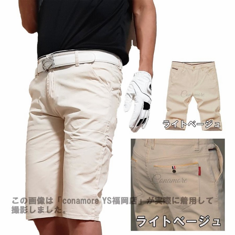 【未使用品】 夏 メンズ ゴルフウェア ストレッチパンツ 七分丈 ハーフパンツ メンズウェア