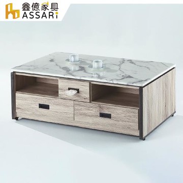 【ASSARI】艾芮4.3尺石面大茶几(含2椅凳)(寬130x深70x高46cm)