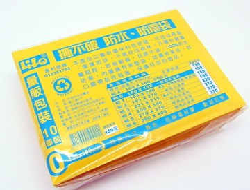 LIFE 徠福 NO.0 撕不破 防震袋 氣泡袋 量販包 (防水) (10個入)