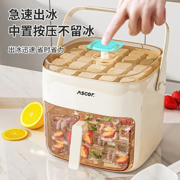 冰塊膜具 按壓冰格家用冰箱凍冰塊模具製冰神器大容量儲冰盒