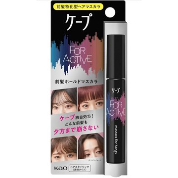 FOR ACTIVE 日本花王Kao 瀏海維持膏 前髮固定 9g