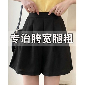 短褲女夏寬松大碼胖mm夏季學生顯瘦直筒黑色a字西裝闊腿褲裙200斤 女生短褲 五分短褲 夏天短褲 大碼短褲 NZ423
