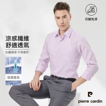 pierre cardin 皮爾卡登 男襯衫 涼感機能抗皺順滑舒適條紋長袖襯衫_白色粉條(62854-71)