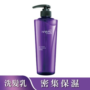 Hair Pro 密集保濕洗髮精500ml