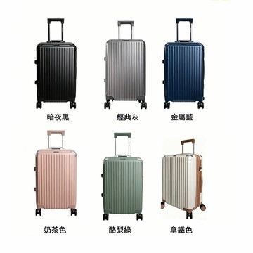 ~雪黛屋~TRUSTME 行李箱萬向減震輪拉鍊型可加大容量海關鎖100%德國PC拜耳TH827