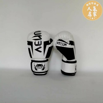 拳擊手套 手套 成人兒童拳擊手套男女搏擊散打沙袋比賽拳擊手套pu拳套
