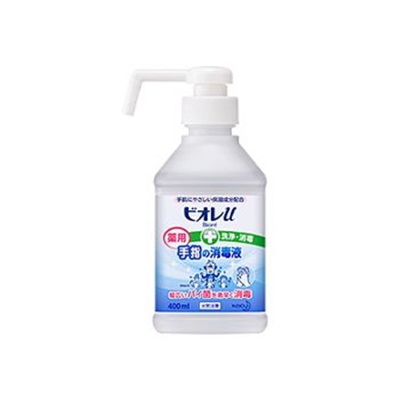 花王 ビオレu 手指の消毒液 (置き型本体) 400ml【指定医薬部外品】 通販 LINEポイント最大0.5%GET | LINEショッピング