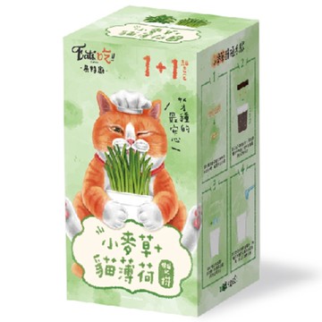 Eat's 易特廚 新鮮貓草雙拼組 (內含盆栽、盆栽蓋、土、小麥草種子(10g)、貓薄荷種子(約50顆))  小麥草 + 貓薄荷  1組