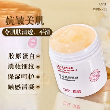 🌈現貨速發🟣免洗塗抹睡眠面膜 重組膠原蛋白 抗氧化抗皺面膜 熬夜臉黃面膜 去黑頭角質 補水保溼 清潔控油 睡眠面膜