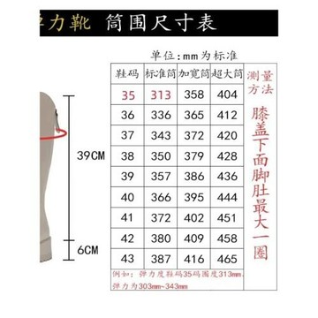 真皮白色小腿粗長靴大碼靴子胖mm超大筒圍長筒靴女粗腿v口騎士靴