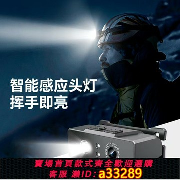 {可打統編 超低價}高清1080P頭燈記錄儀摩托攝像機運動相機照明智能頭戴騎行頭燈DV