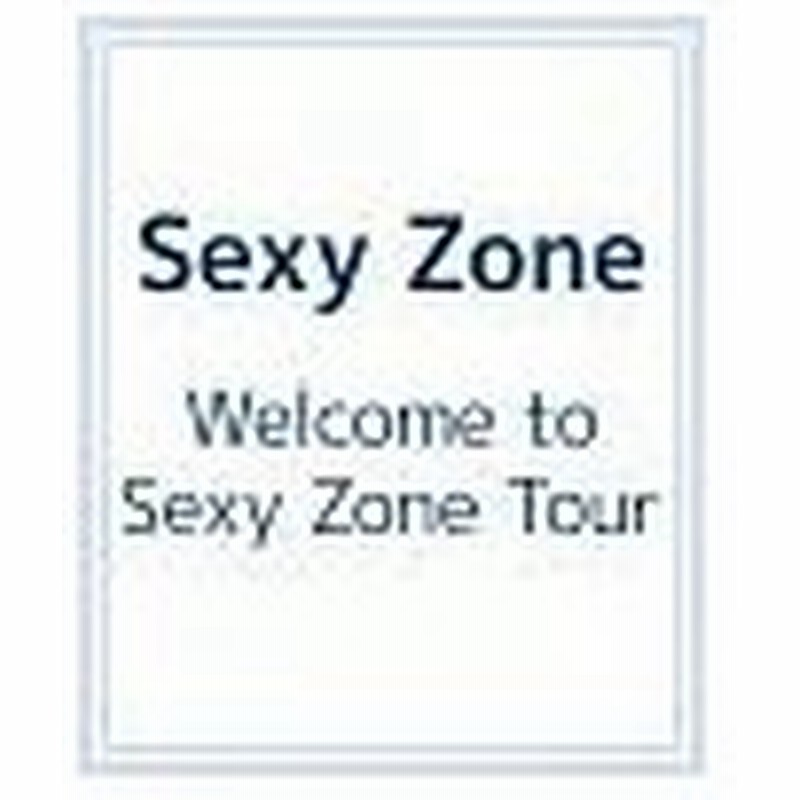 Dvd ｗｅｌｃｏｍｅ ｔｏ ｓｅｘｙ ｚｏｎｅ ｔｏｕｒ 初回限定版 通販 Lineポイント最大0 5 Get Lineショッピング