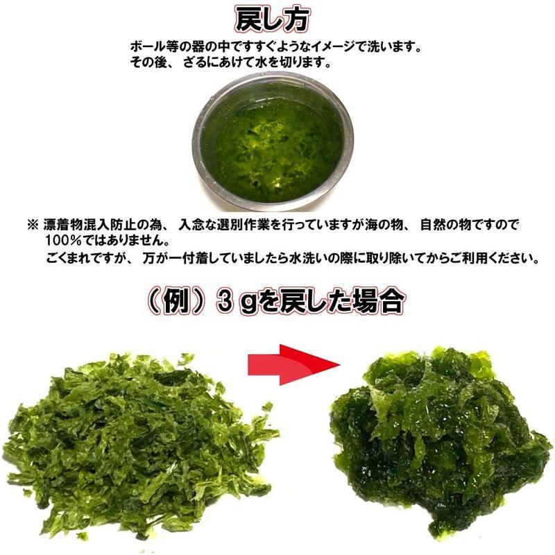 三重県産 乾燥 あおさのり 100g チャック付き袋