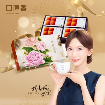 送禮最大方【田原香】限量花開富貴禮盒 (常溫滴雞精 20入)