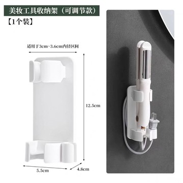 甄選好物🐑可調節捲髮棒收納架 電棒捲支架 免打孔置物架 捲髮器收納 捲髮棒收納架 離子夾支架 置物架 多用途收納架日本捲