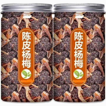 🚚 免運 ✅現台發貨✅優選陳皮冰糖楊梅九制梅子酸甜蜜餞果乾孕婦果脯休閒小吃零食罐裝