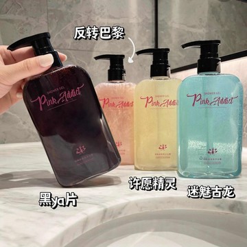 隔日到貨✨【高級香氛配方】卡芬煙酰胺香氛沐浴露 滋潤保溼持久留香 大容量400ml混合香調 沐浴乳 送禮香氛沐浴液套盒