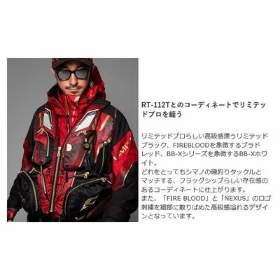 シマノ ネクサス フローティングベスト リミテッドプロ BB-X VF-112T 磯/磯釣り/ライフジャケット/ネクサス フローティングベスト