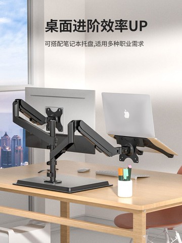 臺式電腦顯示器雙屏組合支架筆記本一拖二顯示屏氣壓升降桌面底座【北歐家居生活】