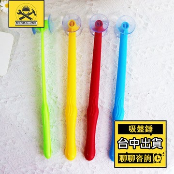 台中出貨🔥【築造者聯盟】🔥可開發票✅兒童識字吸盤錘 寶寶敲打玩具 雙面吸吸錘 教具卡片遊戲 課堂互動早教 識字 吸吸樂