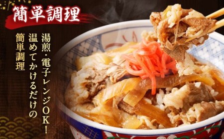 牛丼の具 150g×10パック 1.5㎏ 国産 牛バラ肉