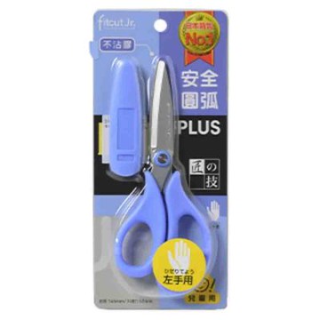 【PLUS 普樂士】SC-145CL  兒童剪刀  左手用 藍 / 個(不沾膠附蓋)