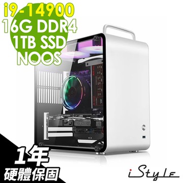 iStyle U390T 商用電腦 (i9-14900/B760/16G/1TB SSD/700W/FD)