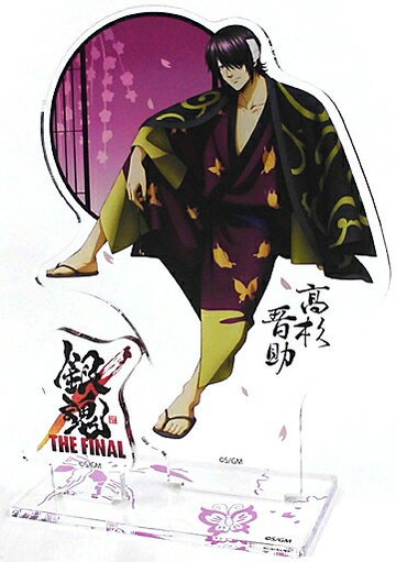 高杉晉助壓剋力立牌銀魂THE FINAL Limited Shop in丸井