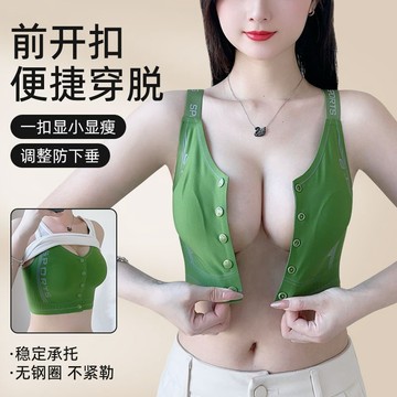 【快速出貨】大尺碼便捷前开扣内衣 女夏季大胸顯小顯瘦提拉防下垂文胸 收副乳超薄款兔耳杯舒适无钢圈大碼文胸