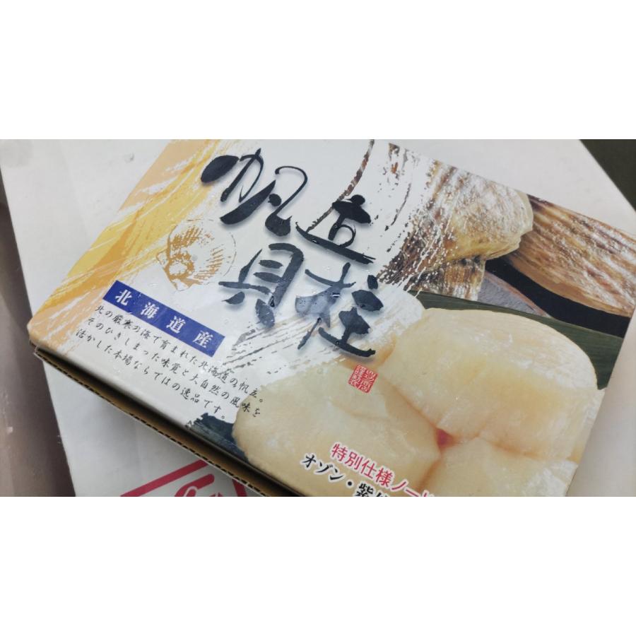 北海道産 お刺身 貝柱 1kg 化粧箱入り