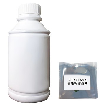 NEXTPAGE 碳粉罐40g+晶片組 CT201594 適用於FujiXerox CP105b/CP205/CM205b/CM205f印表機  黃色  1組