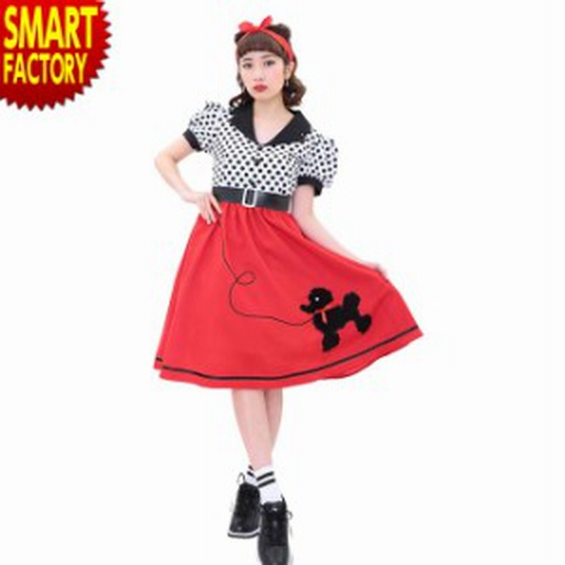 ハロウィン コスプレ ヴィンテージ 50 Sロカビリー 50年代 レトロ 昭和 水玉 コスプレ コスチューム レディース 女性 通販 Lineポイント最大1 0 Get Lineショッピング