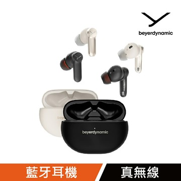 原廠公司貨【beyerdynamic拜雅】Amiron 100 真無線藍牙耳機 黑色/白色(二色可選)
