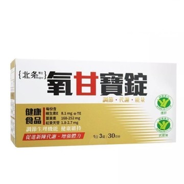 Dr.Hojyo 北条博士 氧甘寶錠 30日份