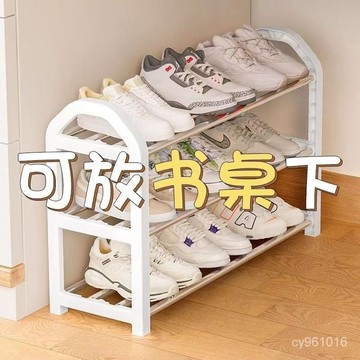 🔥臺灣熱賣款🔥簡易鞋架學生宿捨傢用收納整理防塵門口門外置物好安裝特價清倉 EMDC
