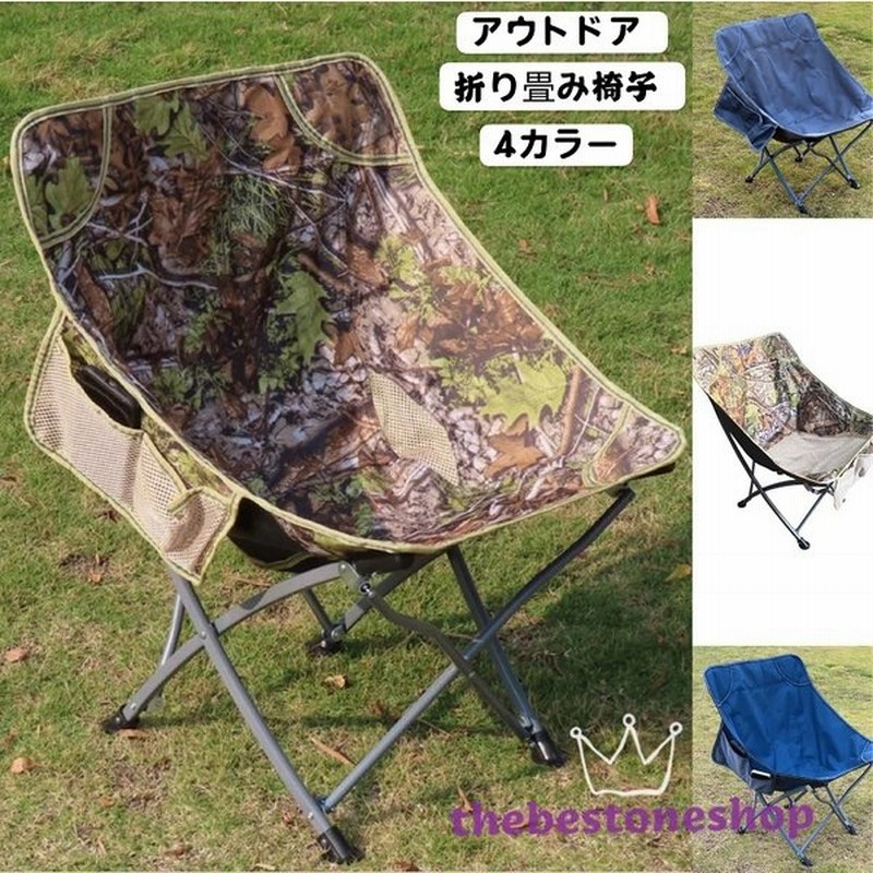 アウトドアチェア ソロキャンプ 折りたたみ 持ち運び 簡易イス スツール 椅子 コンパクト 小型 キャンプ 登山 用品 釣り レジャー バーベキュー 耐荷重100ｋｇ 通販 Lineポイント最大0 5 Get Lineショッピング