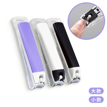 指甲刀 防飛濺指甲剪 【E161】 磨甲 修形 指甲剪 美甲 防噴濺 個人衛生 剪指甲 指甲鉗 美甲剪 指甲銼 生活用品 居家用品