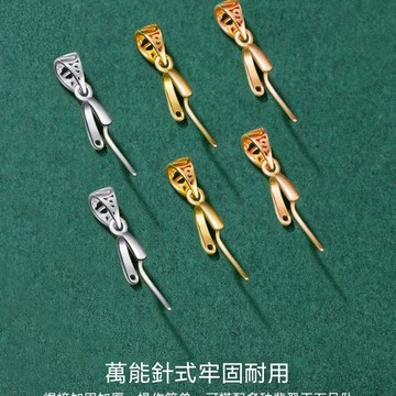 🏆臺灣熱賣好物🏆通用款玉墜佛公扣頭翡翠項鍊萬能吊墜扣瓜子扣頭配件玉石專用扣頭