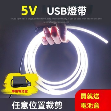 【台灣出貨】🚀5V USB燈帶 可任意裁剪  led燈條 露營裝飾燈 電腦機箱燈帶 臥室氛圍燈 電視背景燈USB燈條