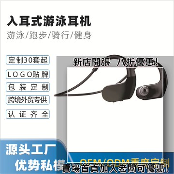 耳機 隨身耳機 運動耳機 睡眠耳機 聽歌神器骨傳導耳機2025旗艦游泳專用運動耳機超清通話狂甩不掉