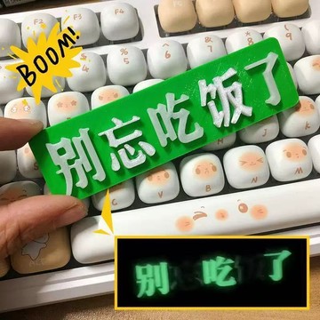 【隔曰到貨】發光的冰箱貼 燈牌冰箱貼 磁貼 夜光冰箱貼 別忘了吃飯 便利店冰箱貼 led燈牌 別吃了冰箱貼