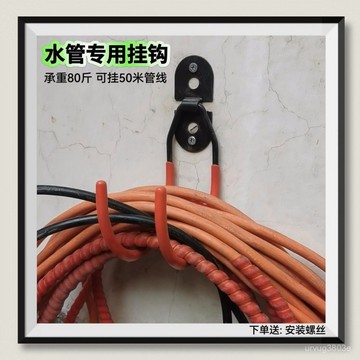 臺灣出貨⚡掛鈎大全各種各樣收捲器庭院收納架打孔掛墻掛樓梯水管農用掛工具 XEHI