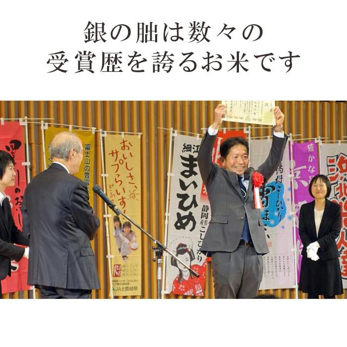 令和5年産 新米 日本一美味しい米 銀の朏 ぎんのみかづき 2kg 岐阜県飛騨産 化学肥料一切不使用 特別栽培米 発送当日に精米 産地直送 冷めてもおいしい 送料無料