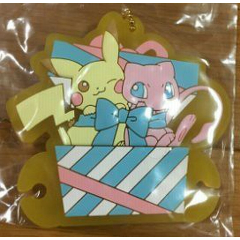 一番くじ ポケモンコレクションくじ 2017 F賞 ラバーアクセサリー Pokemon 中古品 通販 Lineポイント最大1 0 Get Lineショッピング